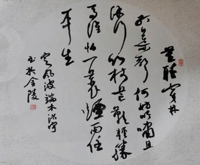 c943b3f5de5f77b6866312886d668b9