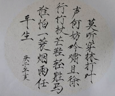 05d3c935d4654df881abc8a9b956e80