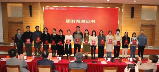 郭坚、黄菊香为支教团第二批同学颁奖